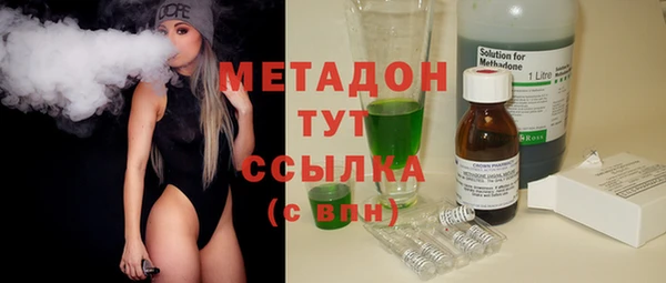 MESCALINE Богородицк