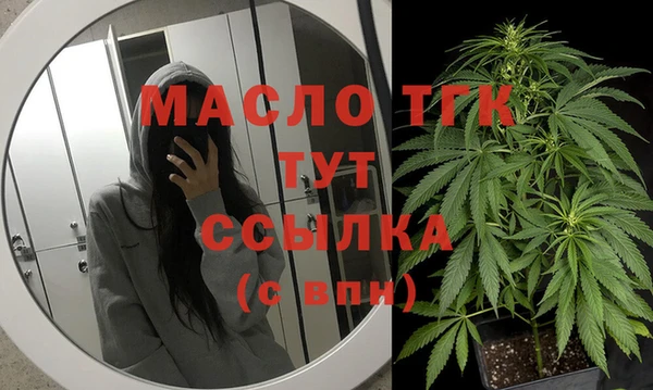 MESCALINE Богородицк